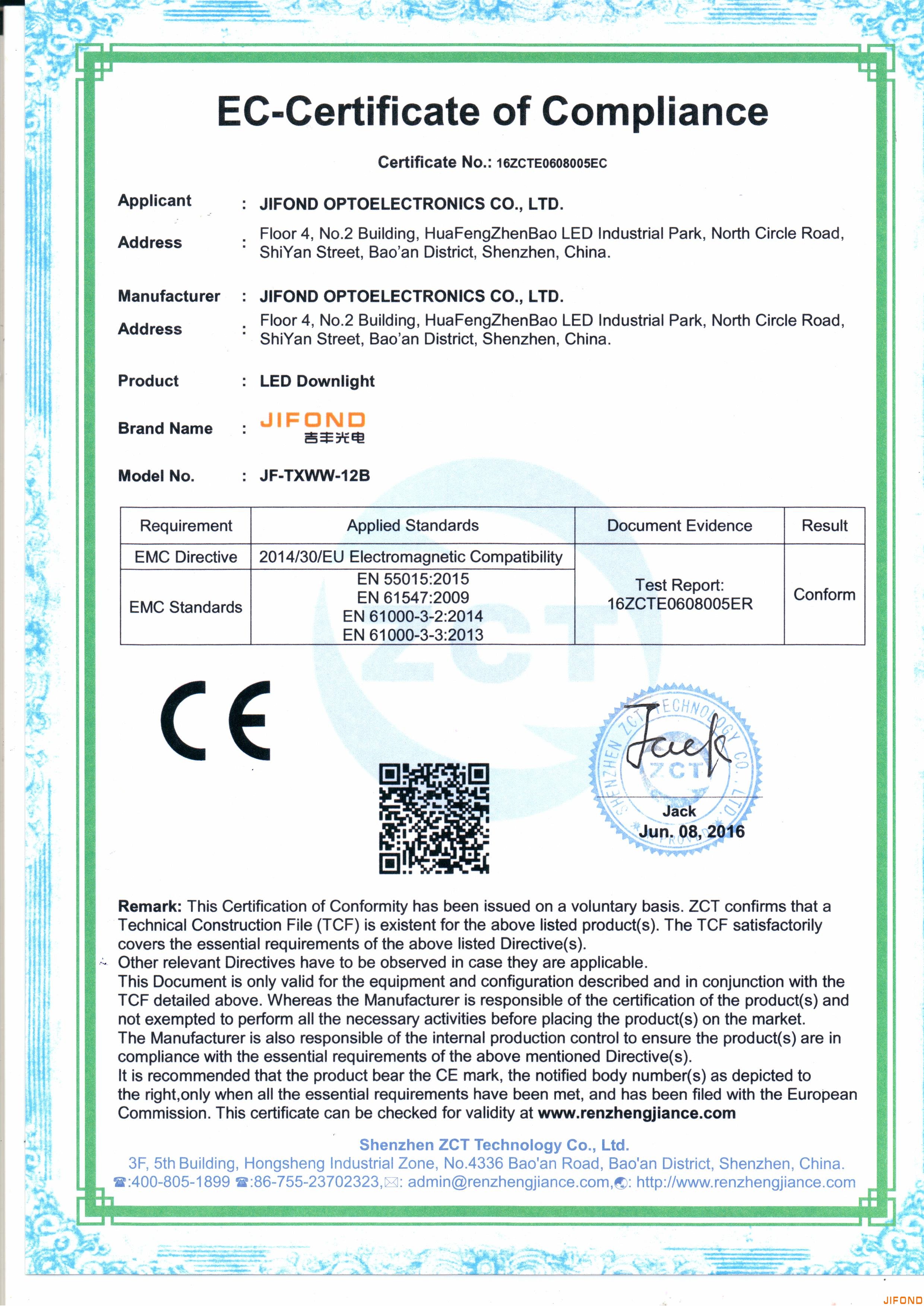 吉豐CE證書JF-TXWW-12B(圖1)