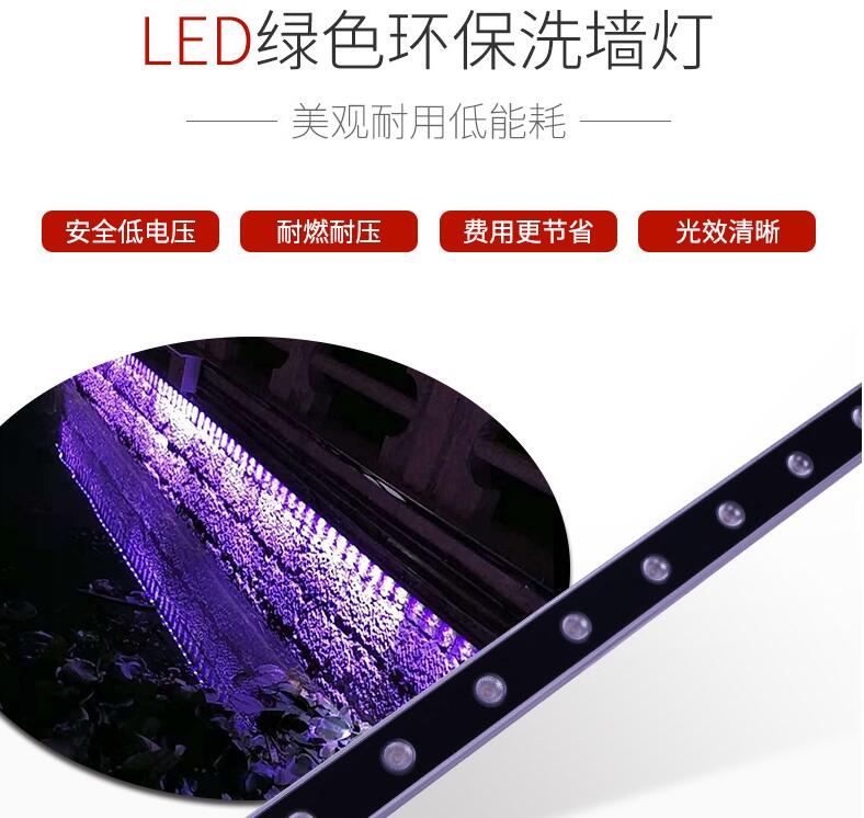 led洗墻燈到底為什么受到大家的歡迎？