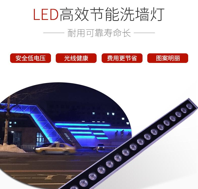 led洗墻燈價(jià)格貴嗎？有什么樣的特色呢？