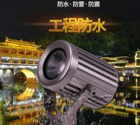 led投光燈的使用特性表現(xiàn)在哪些方面？